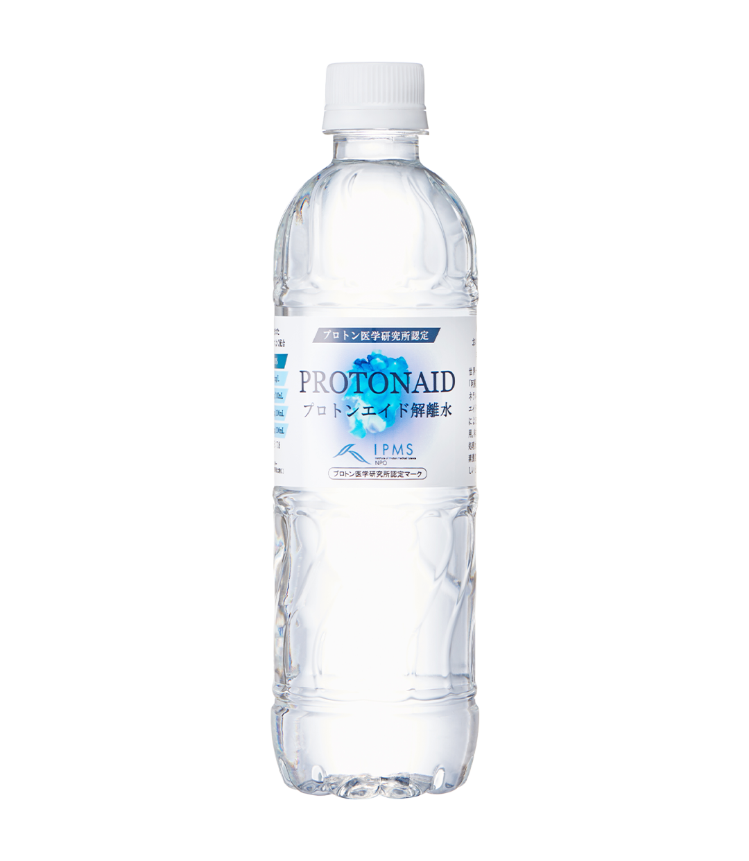プロトン解離水飲料水 商品画像